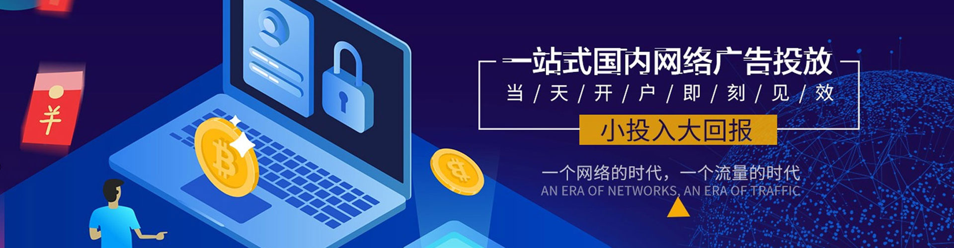 金口河朋友圈信息流